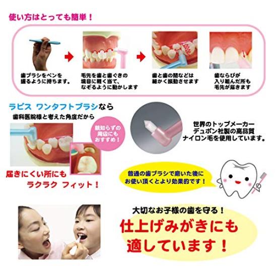 L Kids Happy 12 Animal Elementary School Made In 12 APIS Toothbrushes, Colors, Colors, Junior, Dental-Recommended, Print, Age, Matte, Colorful,