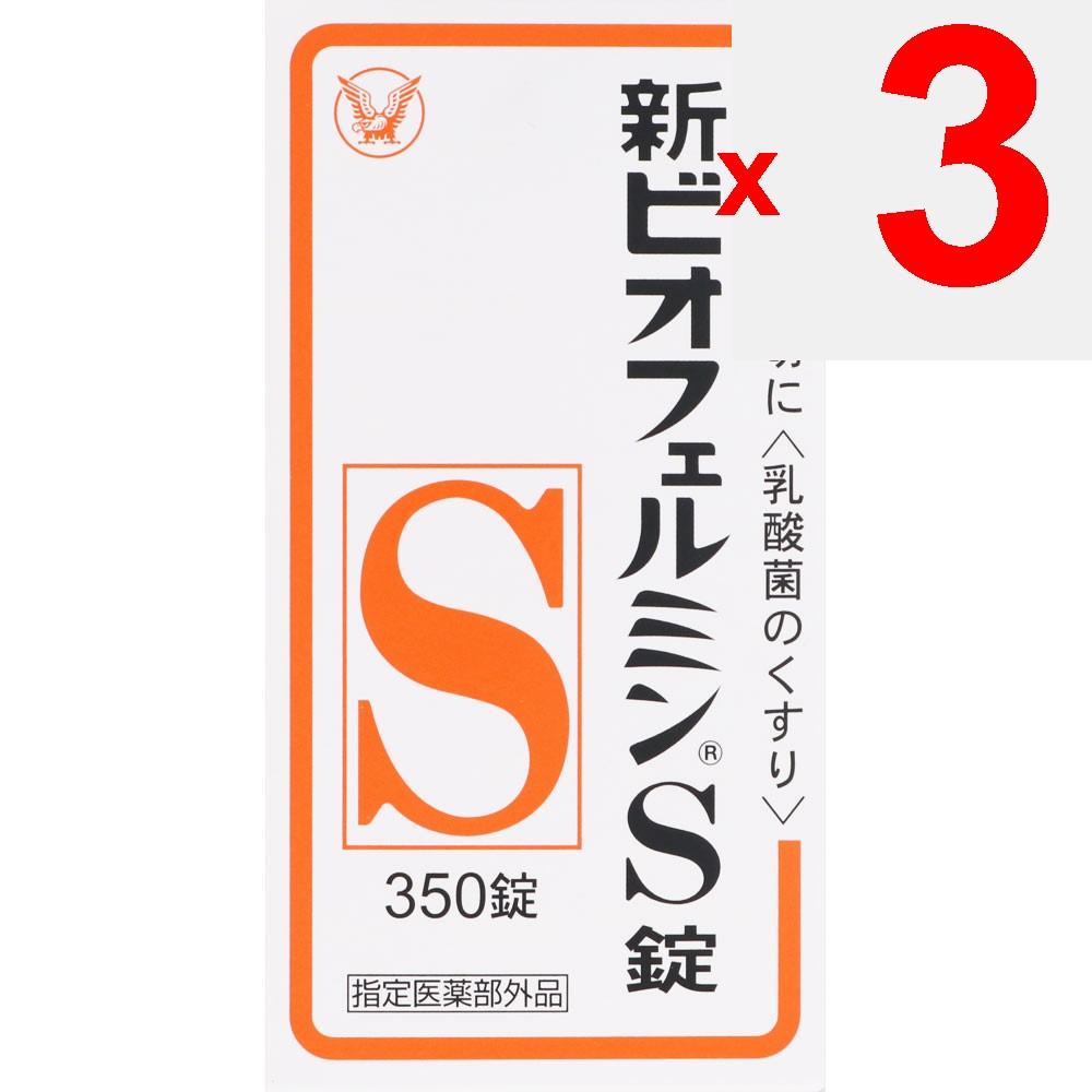 Taisho Biofermin New S 350 Tablets (Designated Quasi-Drug) Intestinal Preparations Efficacy: Regulates Bowel Movements (improves Bowel Function), Loos