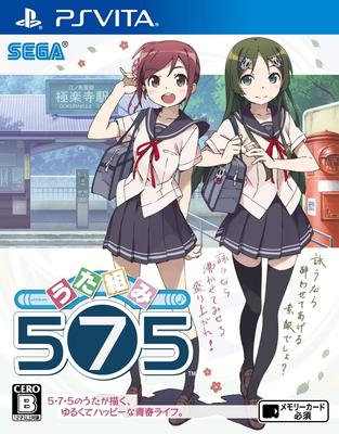 Utakumi 575 (Standard Edition) - PSVita