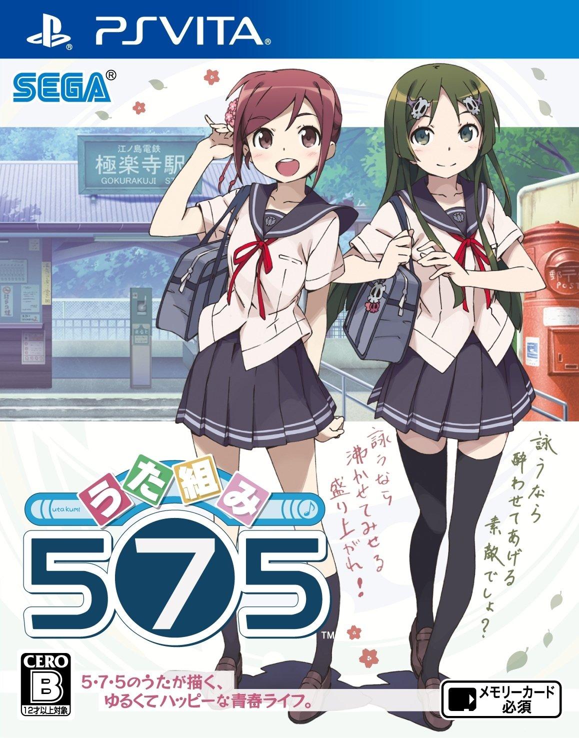 Utagumi 575 PSVita (Standard Edition) -