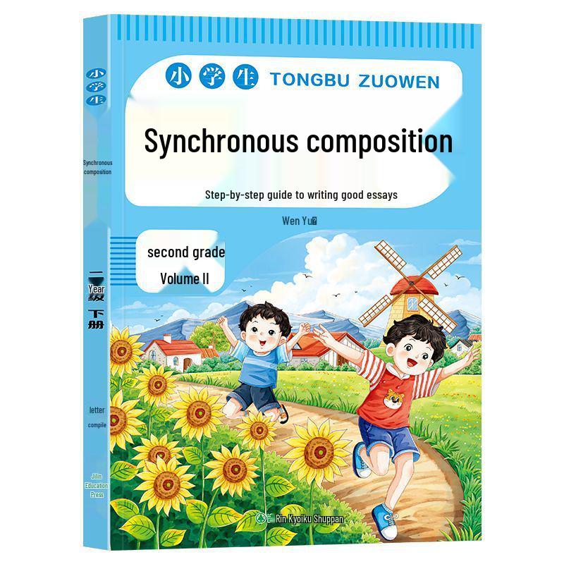 Elementary Grades 2-6 Writing Skills Mind Map Textbook for Lower Semester