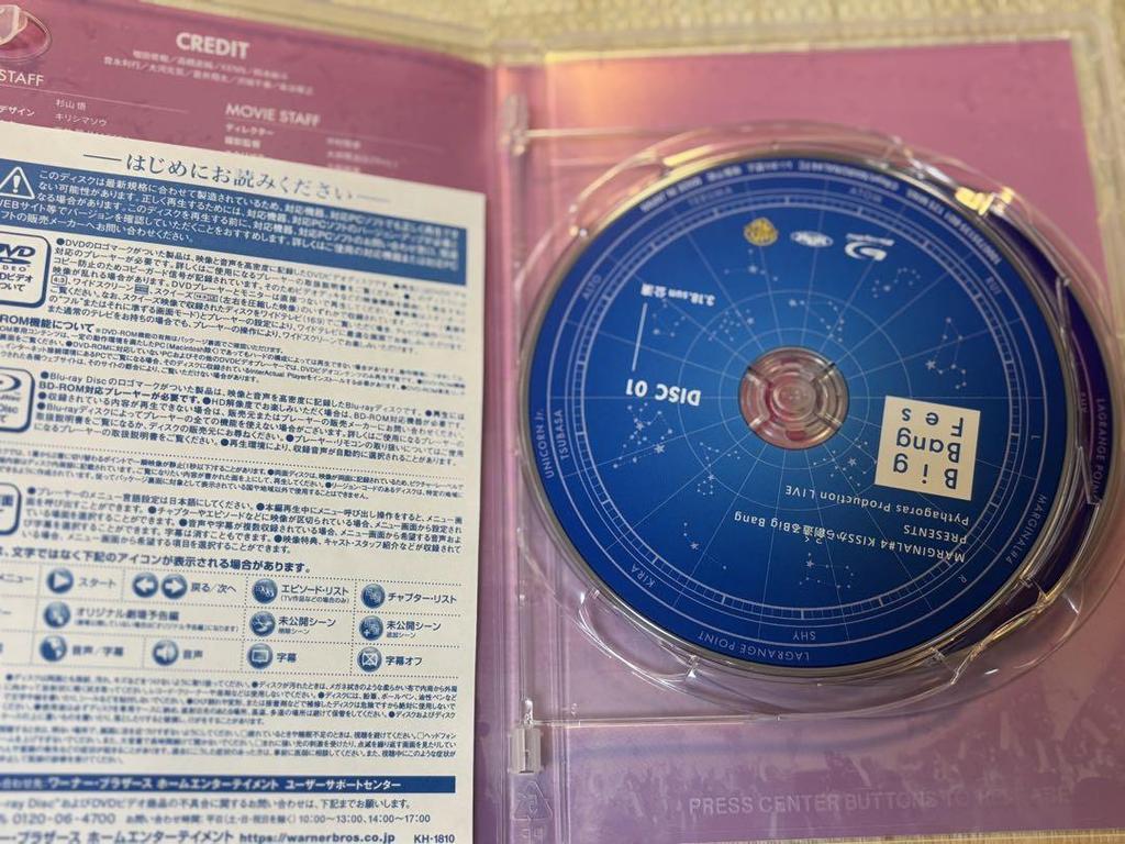 [USED] MARGINAL#4 Pythagoras Production LIVE Blu-ray
