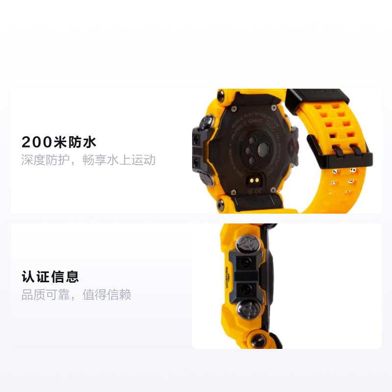 CASIO Rangeman Sērija 200m Ūdensizturīga Saules