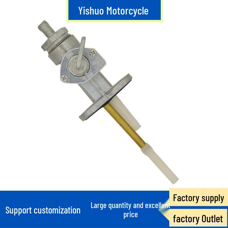 

Yamaha DT Series Fuel Tank Valve Switch for Models DT125, DT175, DT250, and DT100X Backup Function