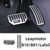 Fit For Leapmotor B10 B01 Lafa5 B05 Car Accelerator Brake Rest Pedals Non Slip Practical Modification