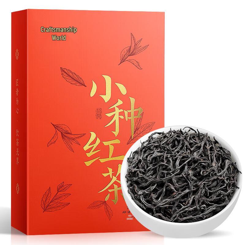 JianJie Premium Black Tea Collection