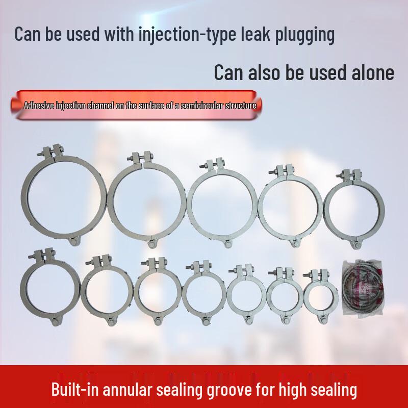 Zhui Tu Bao Rapid Valve Leak Plugging Kit