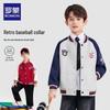 Boys' Varsity Baseball Jacket