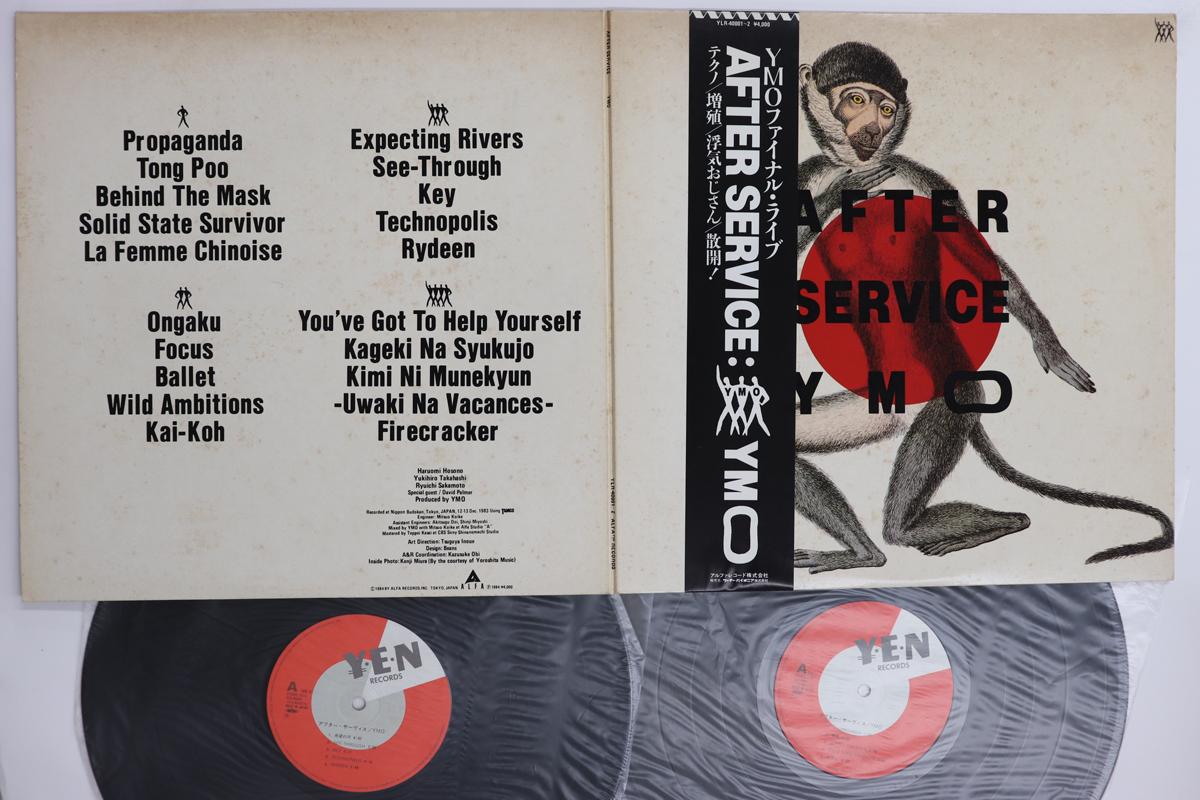 

LP Record YELLOW MAGIC ORCHESTRA - After Service YLR40001 ALFA 1984 Japan Obi Japanese Pop/Rock Used