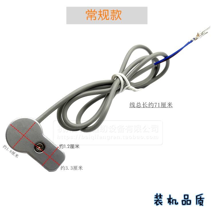 Jack Computer Lockstitch Installation Accessories Industrial Computer Juki 8000a Yarn Trapper Cable Implement Industrial All-in-
