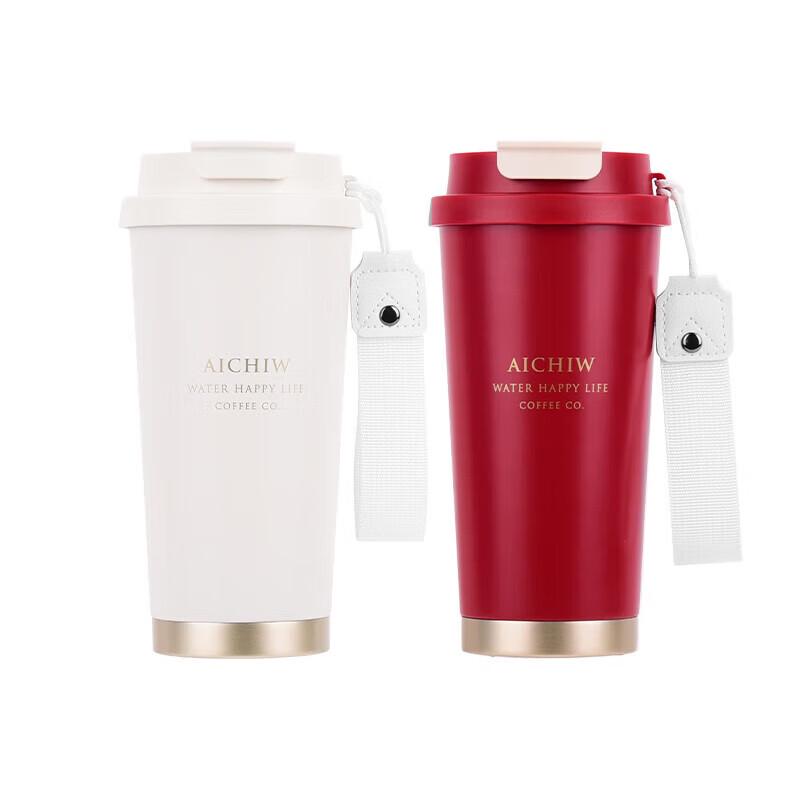 Ai Qi Wu Portable Stainless Steel Coffee Tumbler
