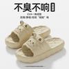 Cool slippers 2025 new indoor home cartoon cute lamb non-slip thick-soled slippers
