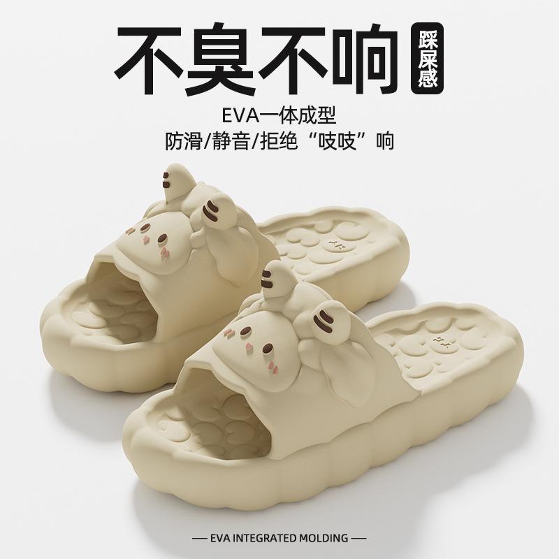 Cool slippers 2025 new indoor home cartoon cute lamb non-slip thick-soled slippers