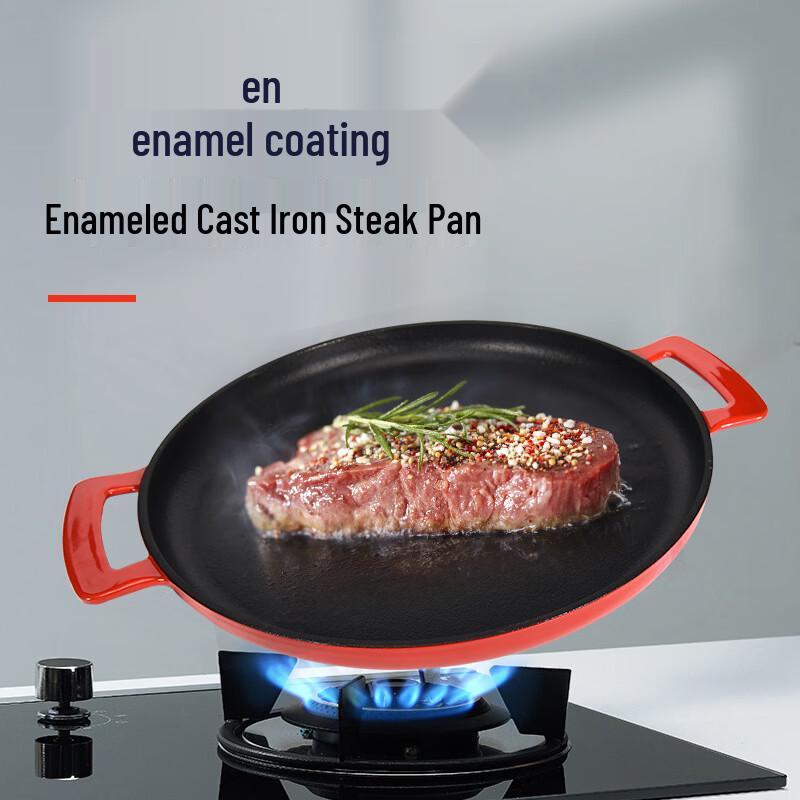 ZISIZ Enamel Cast Iron Steak Frying Pan