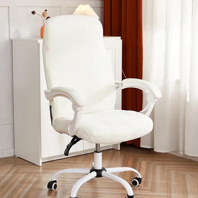 

1PC Polar Fleece Office Chair Cover Stretch Rotating Computer Chair Cover Elastic Gaming Armchair Slipcover for Living Room (White,S Chair Cover) белый