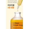 [REVCELL] 3-Days 3Layer Ampoule 55ml