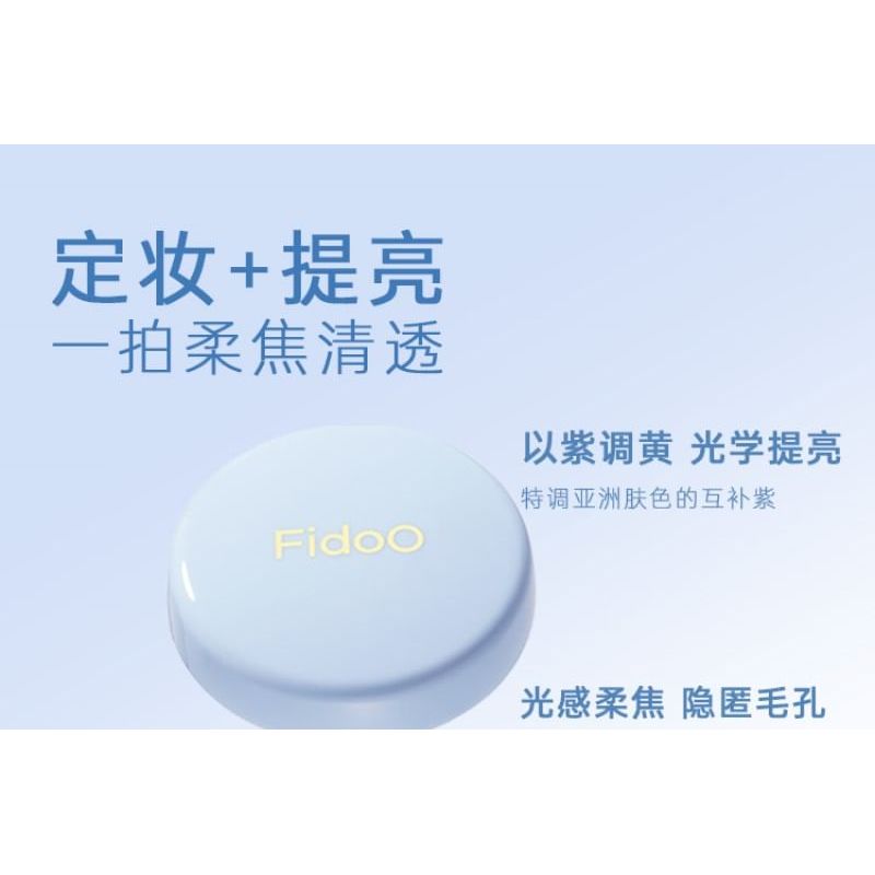 Fidoo - Fixed Light Setting Powder