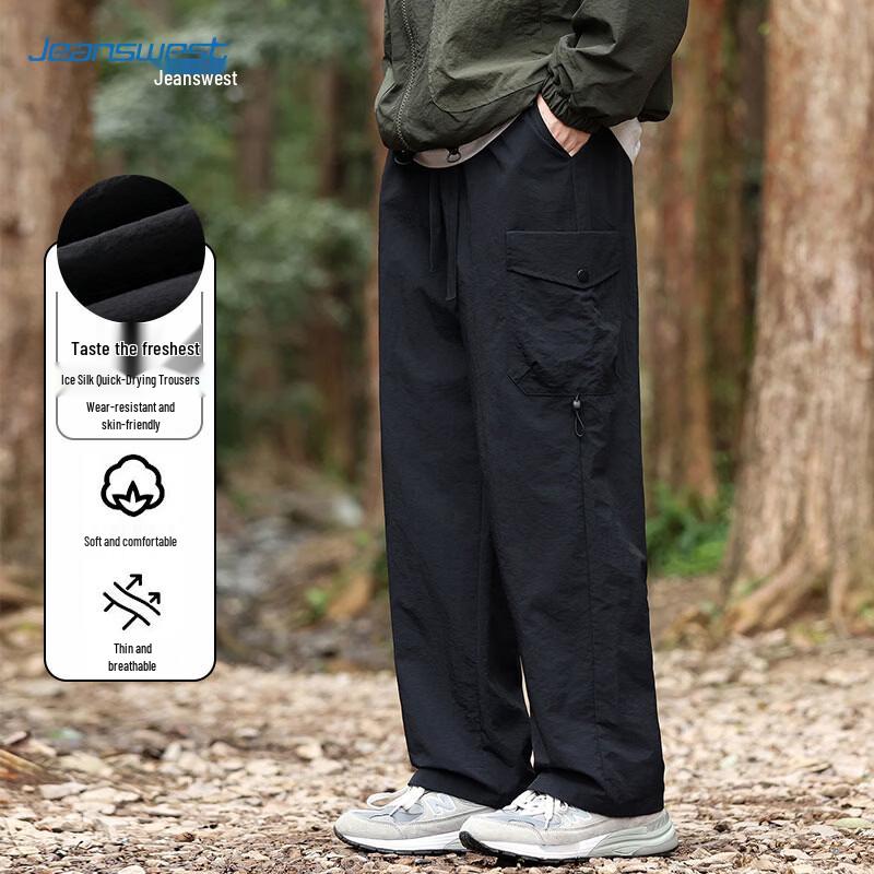 Jeanswest Men s Ice Silk Cargo Straight-Leg Casual Pants 2XL