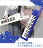 Yamaha sonogenic 37 smartphone JAM 12 shoulder SHS-300 (Sonogenic) Keyboard keys, connectivity, beginner-friendly, lightweight, function, tones,