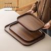 Walnut Wood Serving Tray