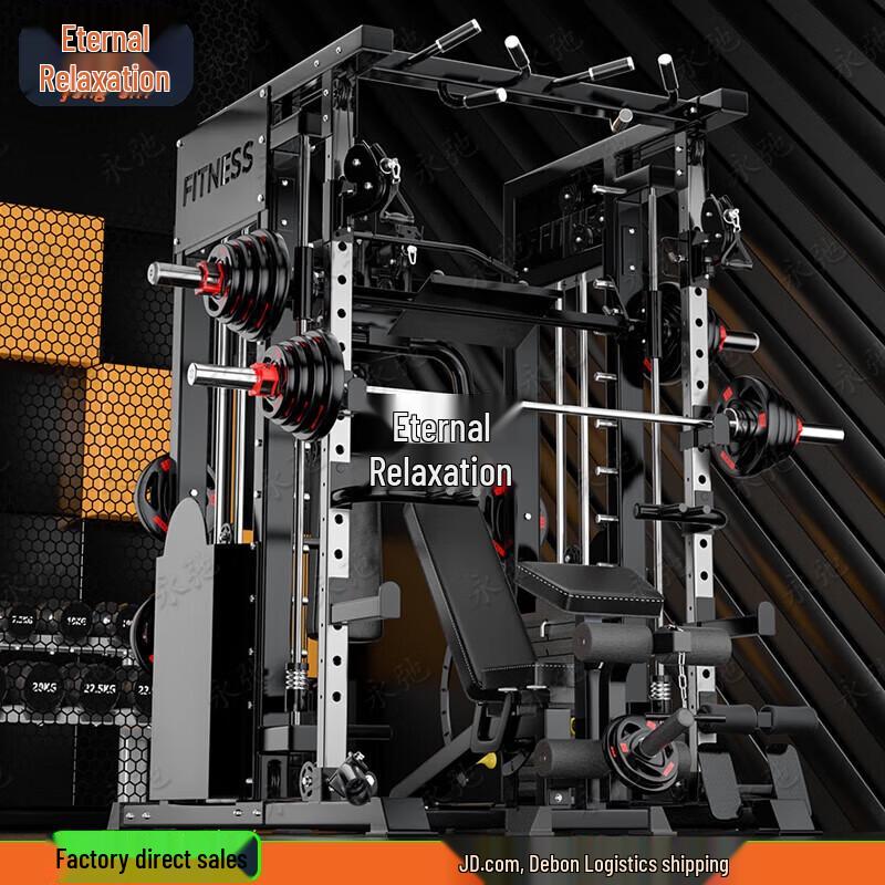 Yongchi Home Multi-Function Power Cage