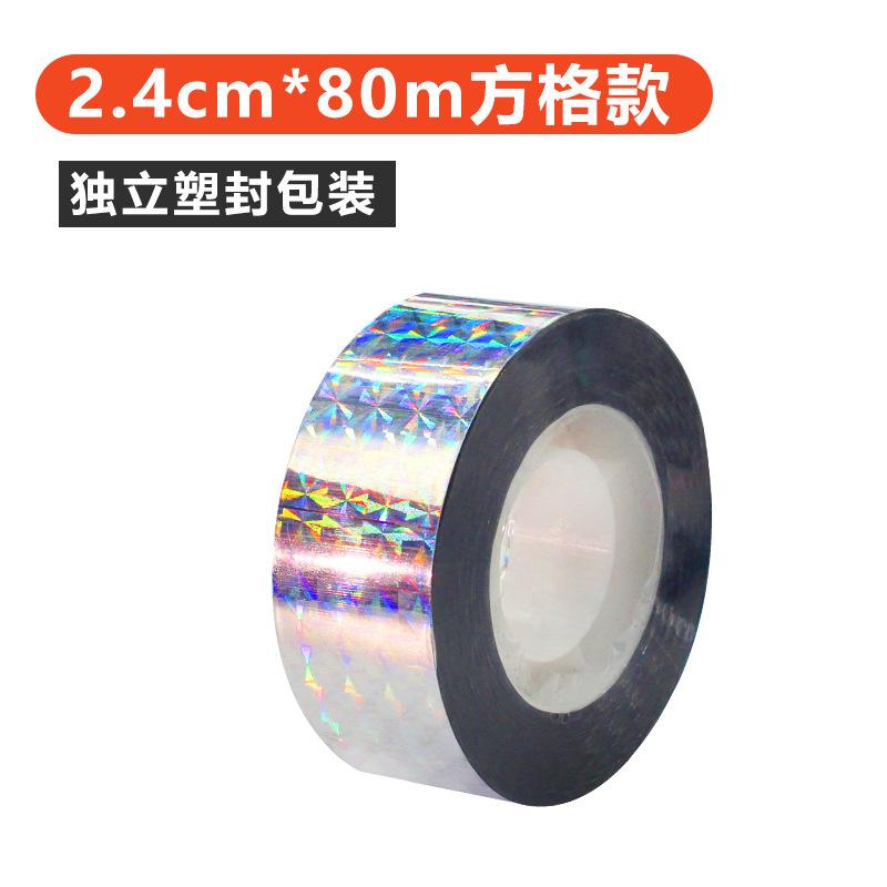 80/50M Laser Anti Bird Tape Double-Sided Reflective Fox Pigeon Repellent Tape Outdoor Balcony Orchard Bird Catching Color Strip