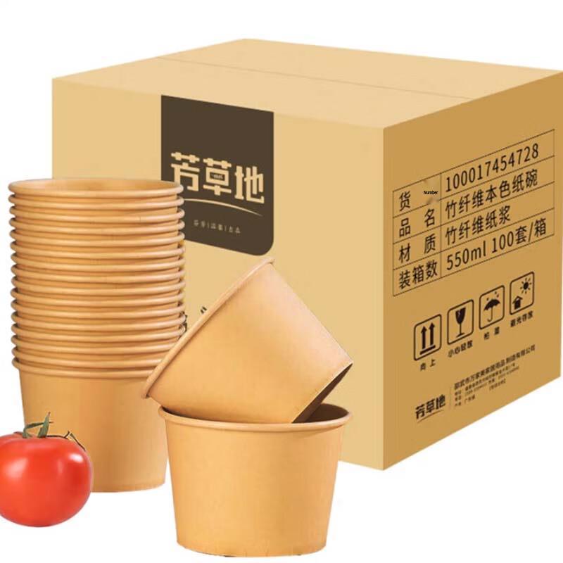 Fangcaodi Disposable Paper Bowls