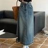 Women's High Waist Frayed Hem Denim Maxi Skirt