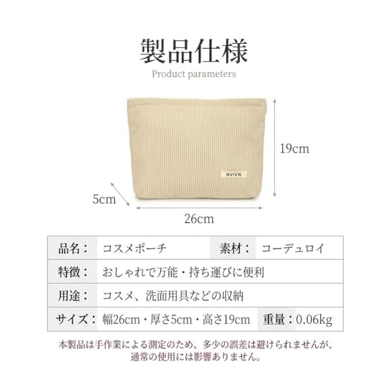 Cosmetic Pouch, Large Capacity, Corduroy, Stylish, Lightweight, Compact, Storage Pouch, Women's, Acc