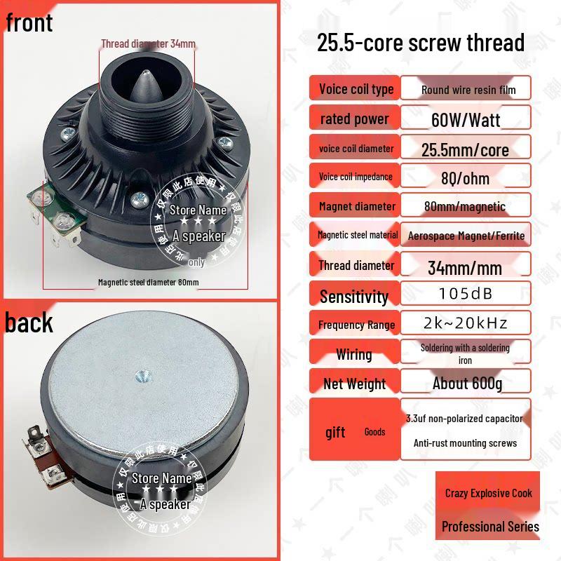 High-Frequency Audiophile Horn Tweeter: 25-75 Core Options, High-Power Driver Head