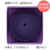 Kameyama Aoi No Mai Low Smoke No 14 Approximately 12 Hours Incense, Spiral, String, Rolls,