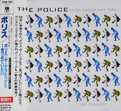 Μουσικά άλμπουμ