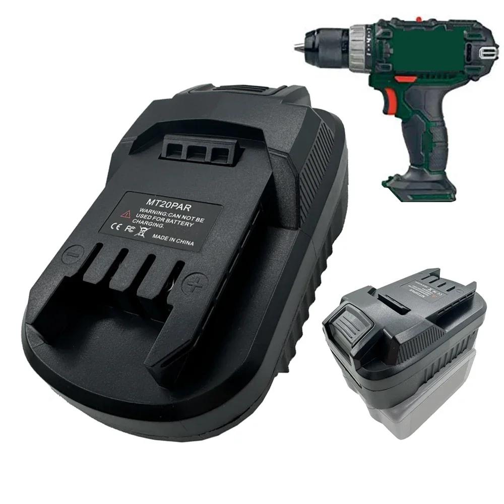 For Makita 18V Li-ion Battery Converter To for Parkside 20V Li-ion Battery Power Tools Use MT20PAR Battery Adapter
