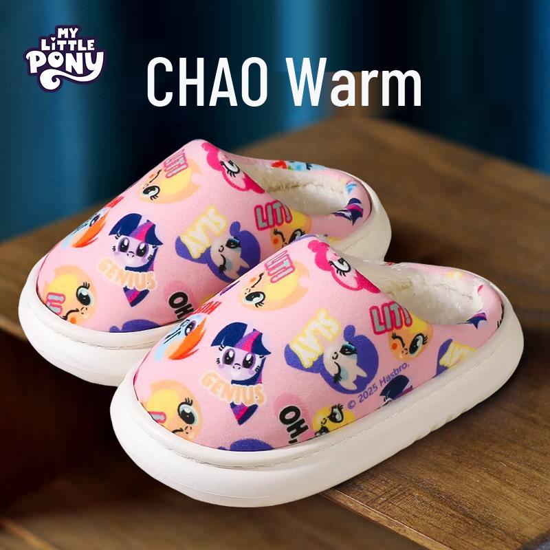 2025 Süße Cartoon-Hausschuhe für Kinder, rutschfest, aus Baumwolle - Warme Herbst-/Winter-Schuhe für Mädchen