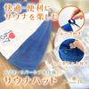 Reversible Sauna Hat Towel Fabric Gauze Large Size Made In Japan [Banane D'or] (Navy)