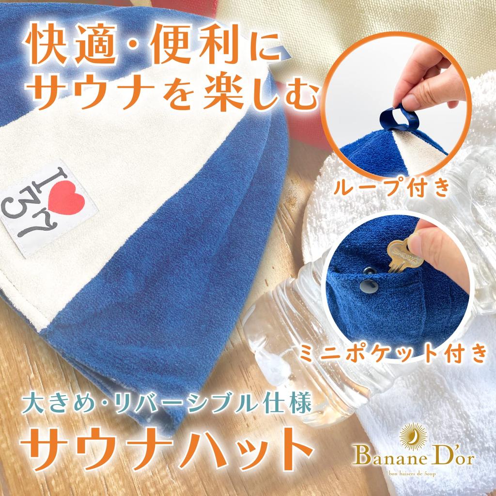 Reversible Sauna Hat Towel Fabric Gauze Large Size Made In Japan [Banane D'or] (Navy)