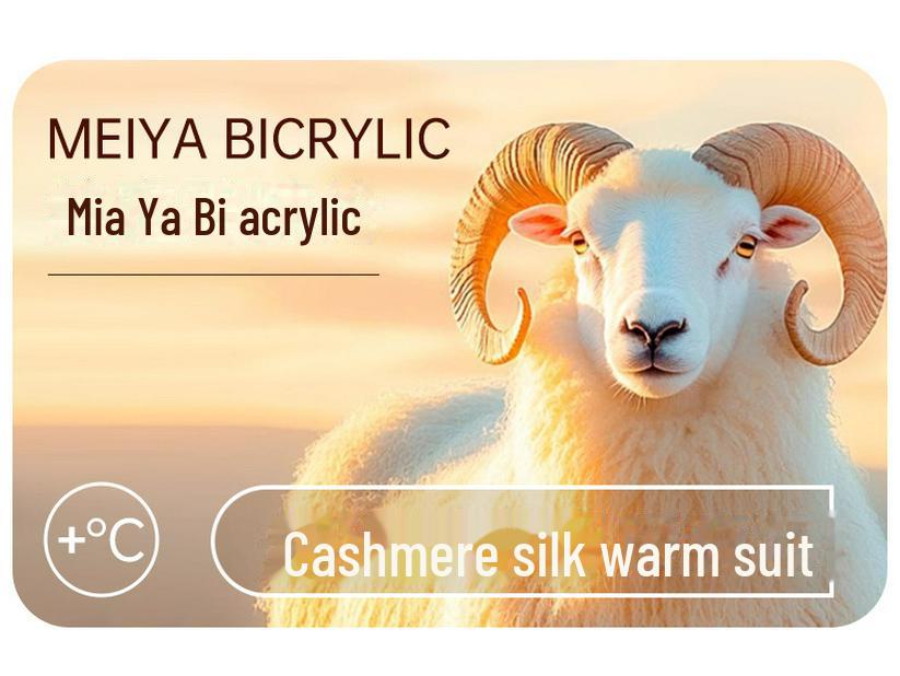 Unisex German Wool Thermal Underwear: Silk Cashmere Seamless Heated Vest, Plus Velvet, Thick and Warm for Autumn and Winter.