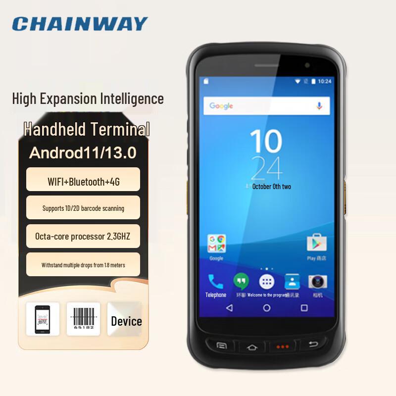 CHAINWAY C71-X Rugged Smart Handheld Terminal