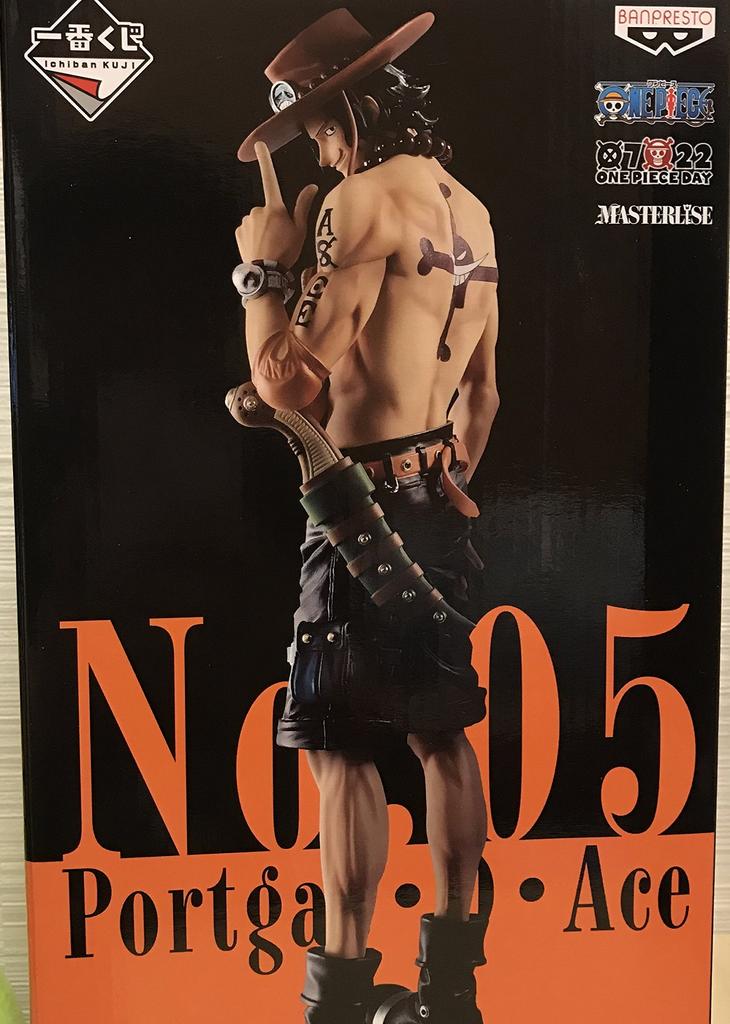 Ichiban Kuji One Piece THE BEST EDITION E Prize Ace Figure 1 Type No.05