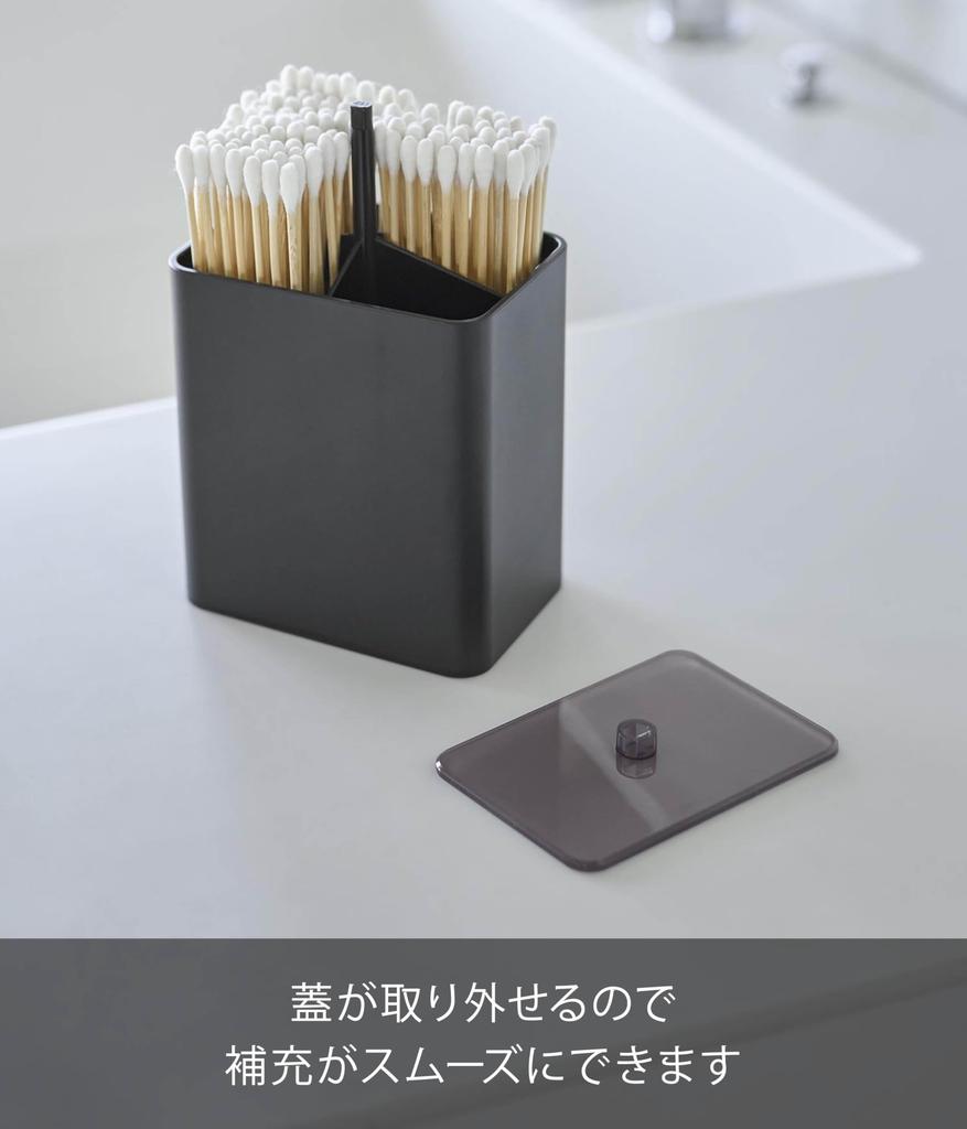 Yamazaki Tower Cotton Swab X X Design with Model 10285 Pop-Up Case, Black, W9.6 D6.6 H10.8cm, Push-Button Dividers,