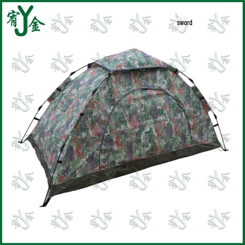 Youjin Outdoor Automatic Pop-Up Camouflage Tent