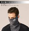 SINSESA Face Cover, Neck Cover, UV Protection, Neck Guard, UV Protection, Sunshade, Sunburn Prevention,