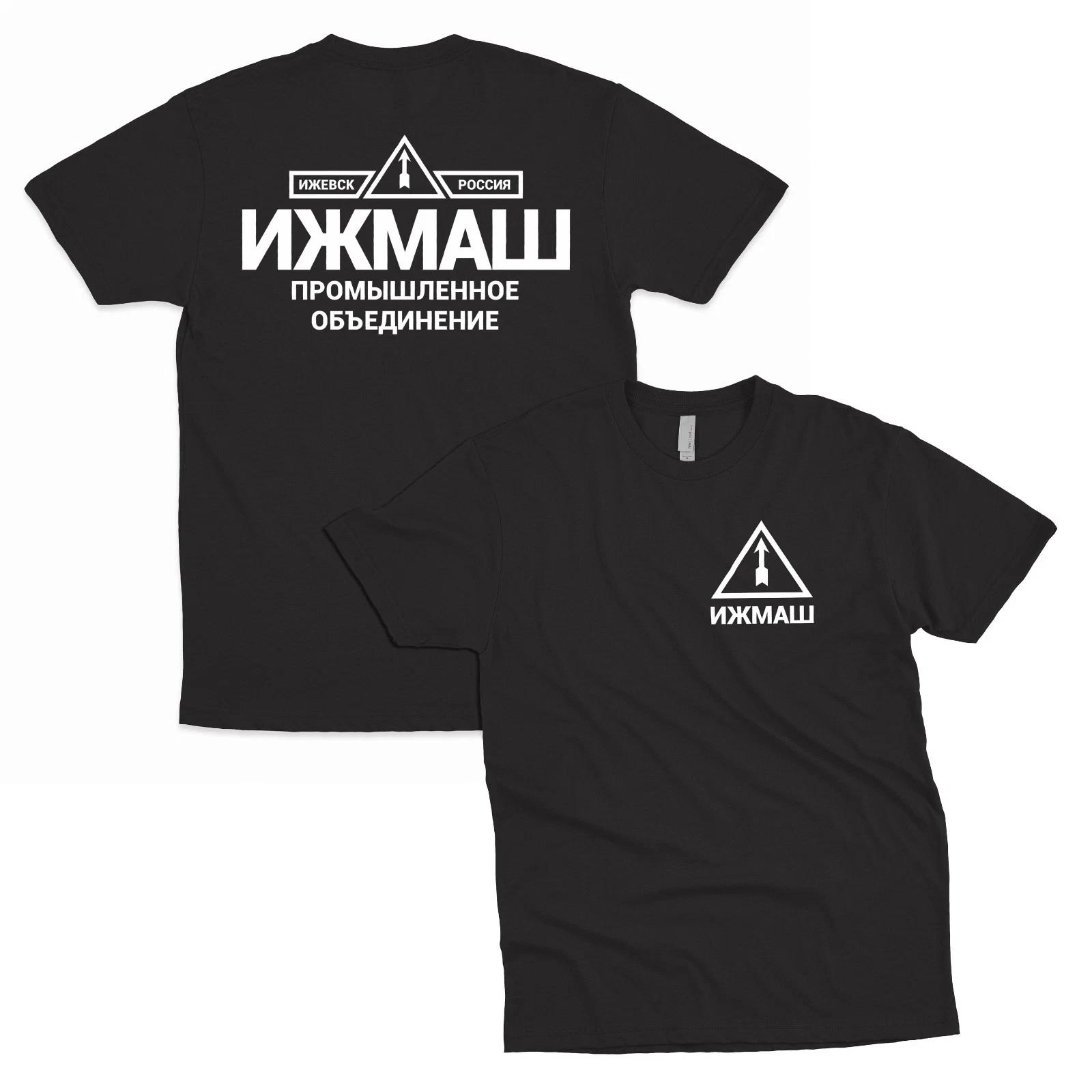 Izhmash Industrial Association Russia Kalashnikov AK47 T shirt - Multiple Colors 3XL