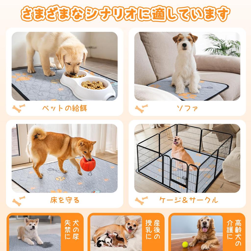 Machine à pipi lavable pour animaux de compagnie LOOBANI, élégante et mignonne, à mâcher, pour plusieurs animaux de compagnie, adaptée aux draps, absorbante, tapis