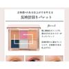 WHOMEE - Eyeshadow Palette