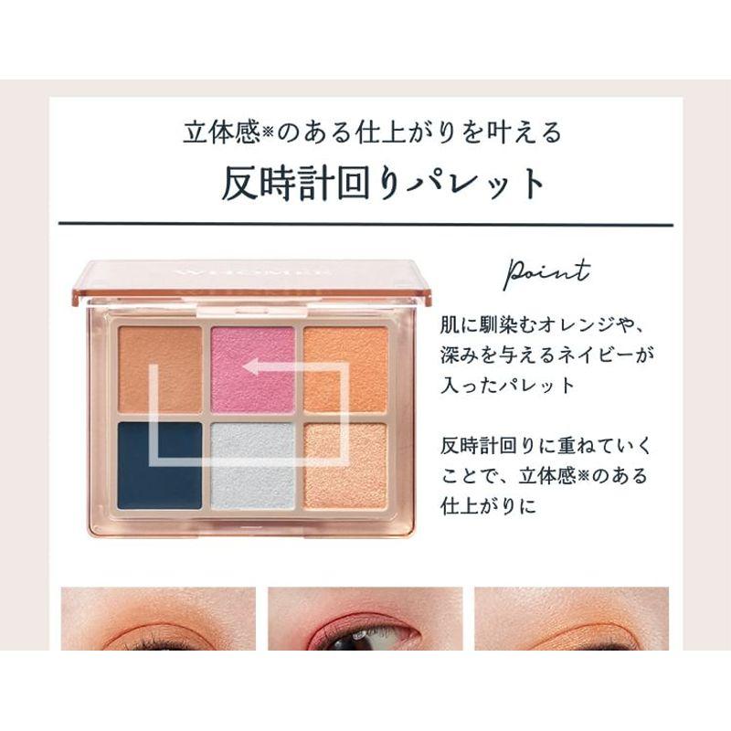 WHOMEE - Eyeshadow Palette