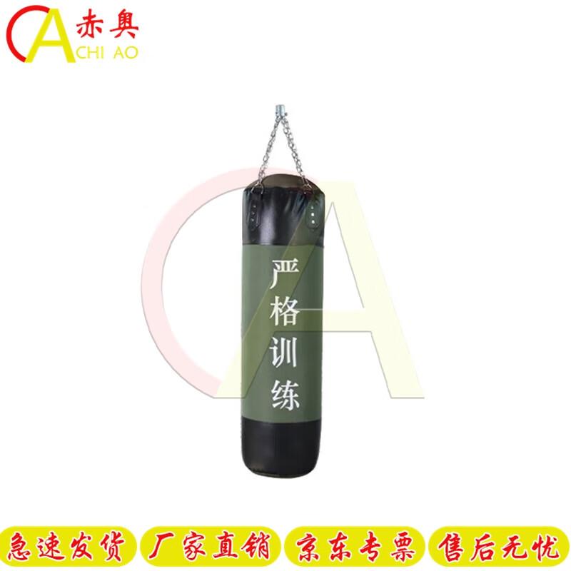 Boxing Training Punching Bag  Frame System