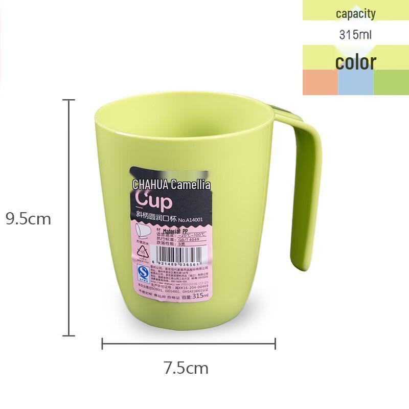 Durable Plastic Mouthwash & Toothbrush Cup Set