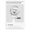 KYUHYUN - Official Light Stick