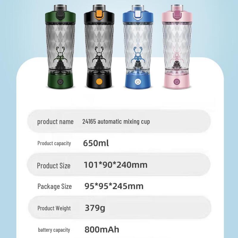 Rechargeable Electric Protein Shaker Bottle